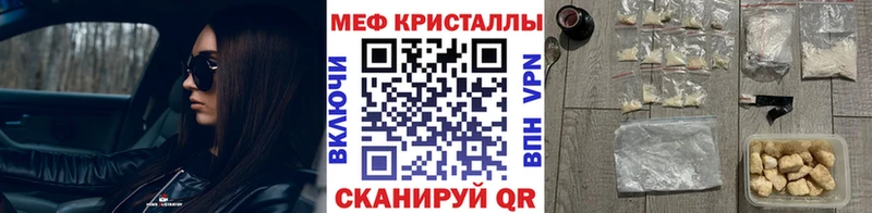 Продажа наркотиков Кохма Марихуана Альфа ПВП Кокаин ГАШИШ Меф