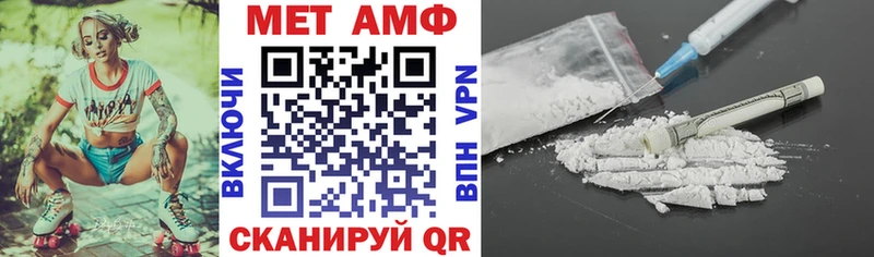 АМФ VHQ где продают наркотики Кохма
