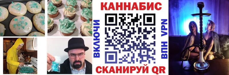 Canna-Cookies марихуана  купить наркотик  Кохма 