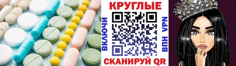 ЭКСТАЗИ 250 мг  Кохма 