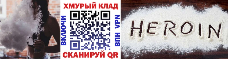 закладка  Кохма  ГЕРОИН гречка 