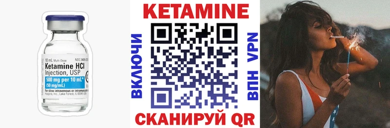 дарк нет клад  Кохма  КЕТАМИН VHQ 