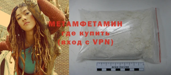 гидра Абдулино