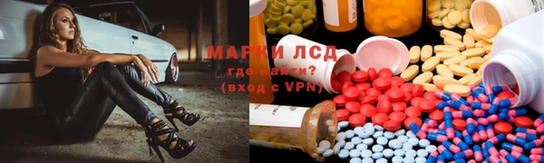 эйфоретик Алексин