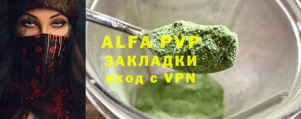 гидра Абдулино