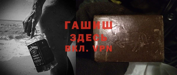 гашиш Абаза