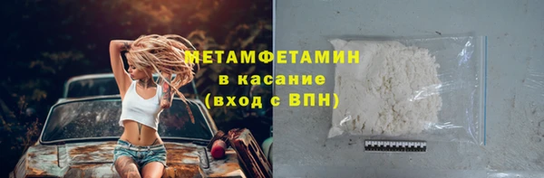 гидра Абдулино