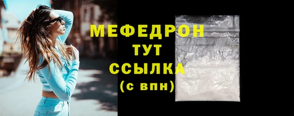 МДМА Абинск