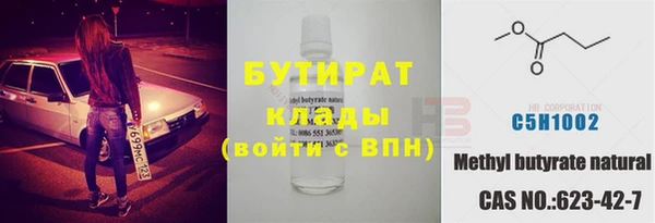 МДМА Абинск
