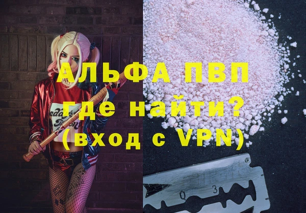 гашиш Абаза