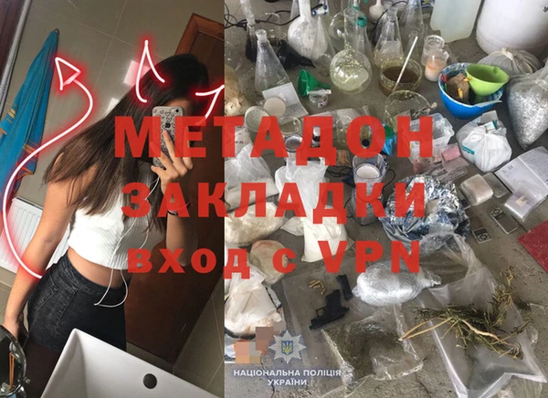 МДМА Абинск