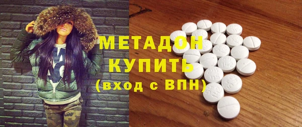 МДМА Абинск