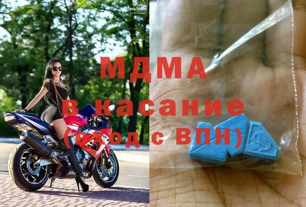 МДМА Абинск