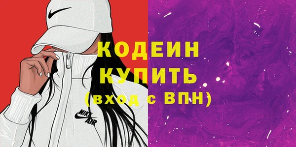 гидра Абдулино