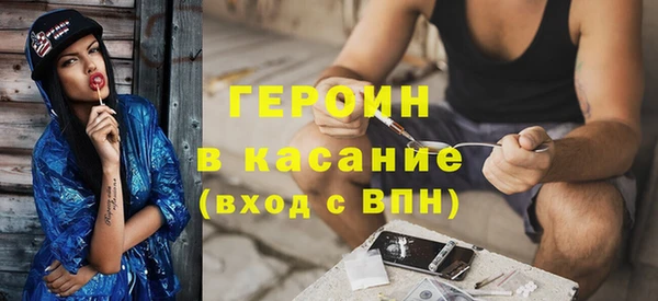гидра Абдулино