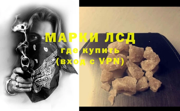 гашиш Абаза