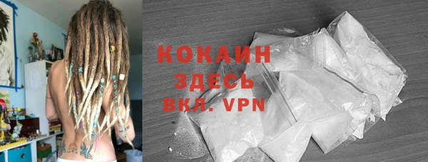 гидра Абдулино
