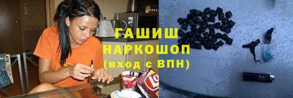 гашиш Абаза