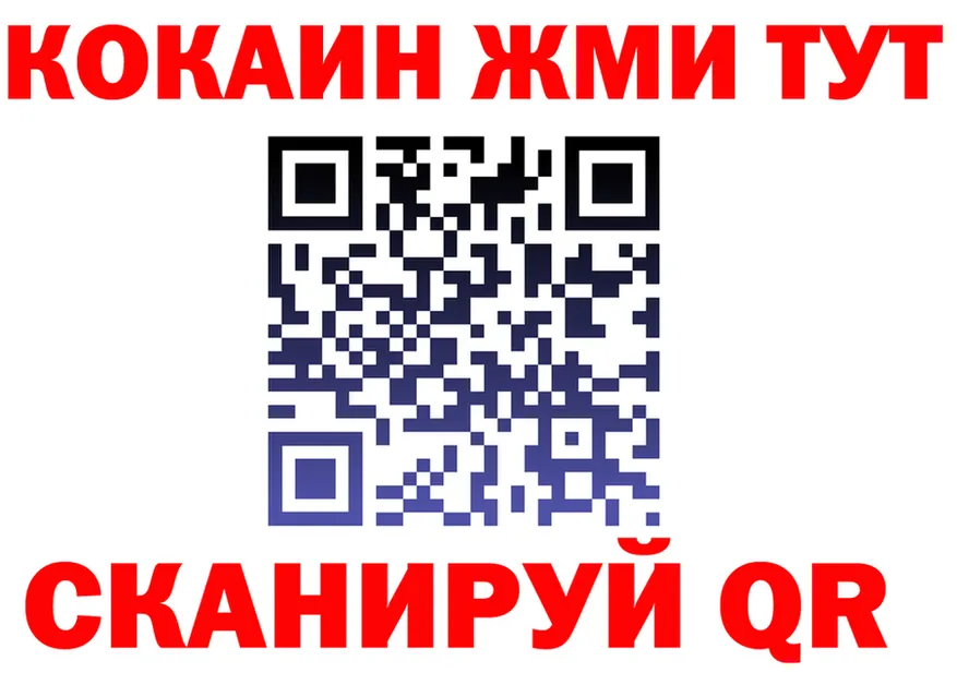 APVP Соль ТОР это hydra Кохма