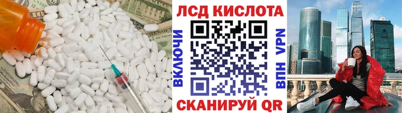 ЛСД экстази ecstasy Кохма