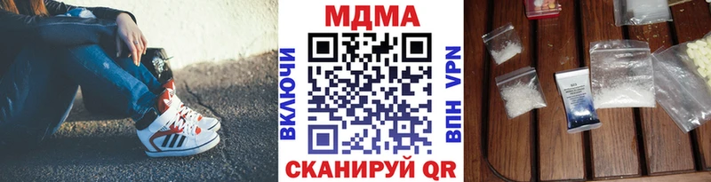 MDMA молли  наркошоп  Кохма 