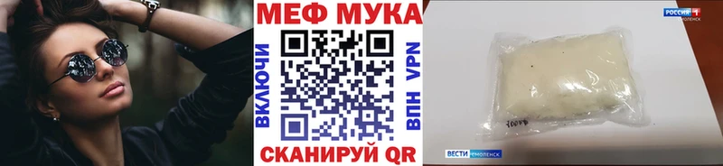 Меф VHQ купить Кохма