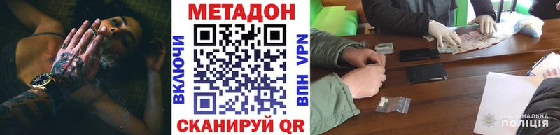 ссылка на мегу как зайти  Кохма  Метадон кристалл 