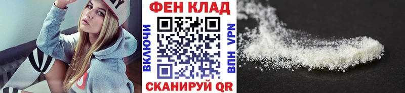МЕТАМФЕТАМИН витя  где купить наркотик  Кохма 