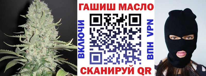 ТГК концентрат  Кохма 