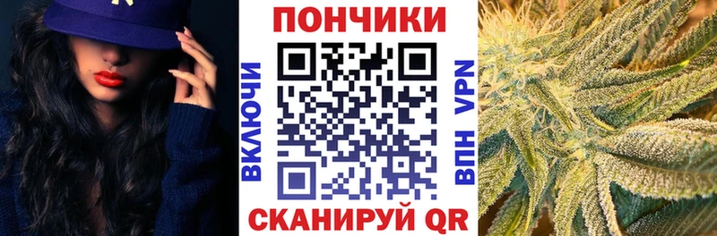 МАРИХУАНА конопля  Кохма 